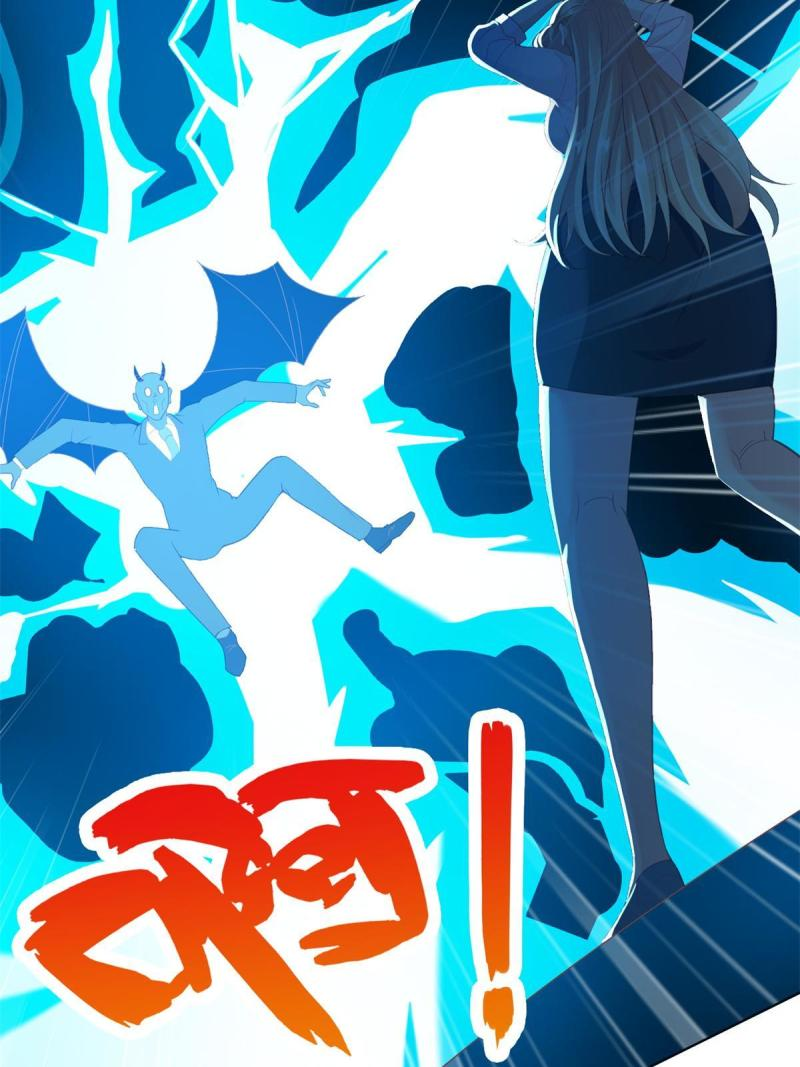 การหวนคืนของจักรพรรดิอมตะผู้ยิ่งใหญ่ ตอนที่ 6 หน้า 21