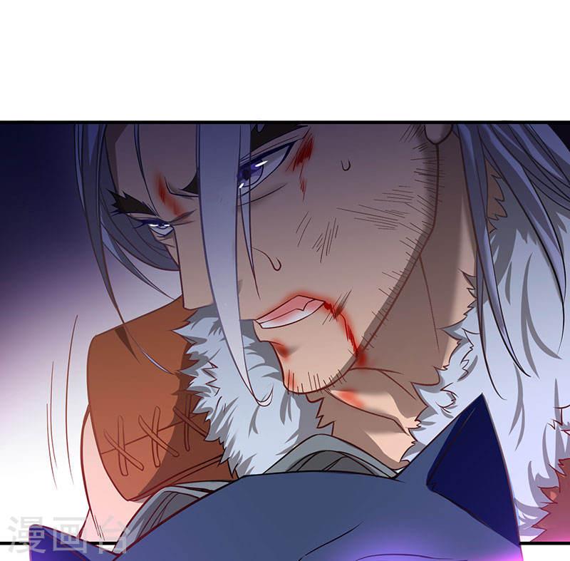 การกลับมาของจักพรรดิ์ ตอนที่ 56 หน้า 29