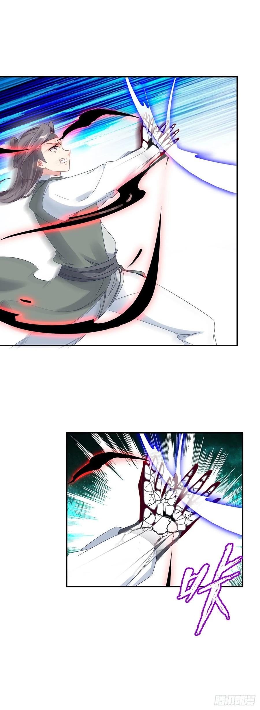 จักรพรรดิวิญญาณศักดิ์สิทธิ์ (ทันจีน) ตอนที่ 34 หน้า 8