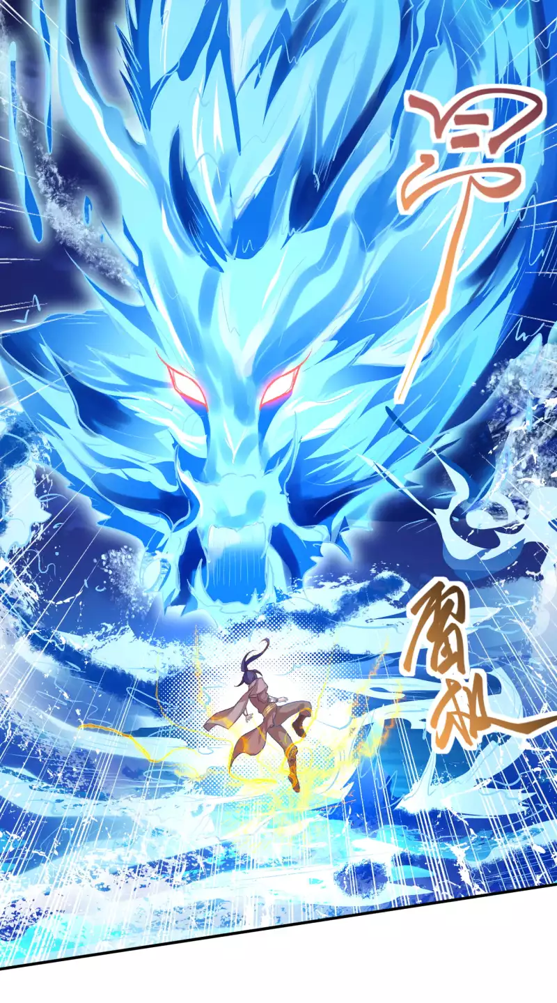 Against the Gods - อสูรพลิกฟ้า ตอนที่ 302 หน้า 20