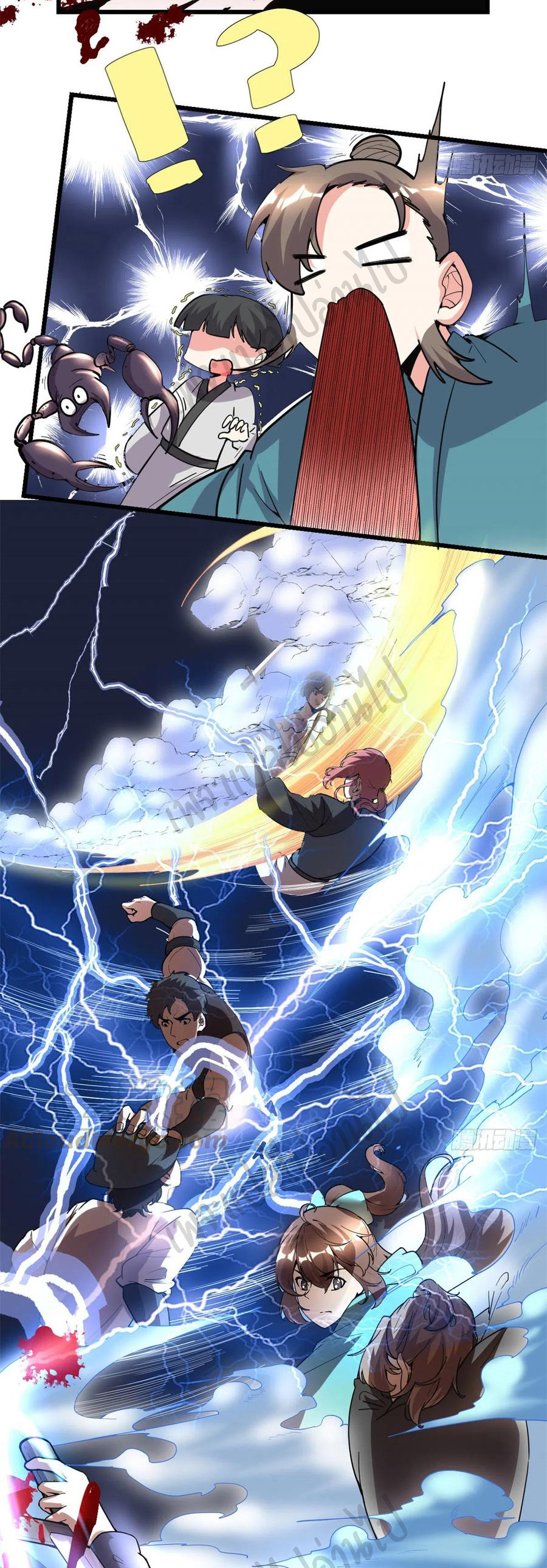 I might be a fake fairy ตอนที่ 189 หน้า 6