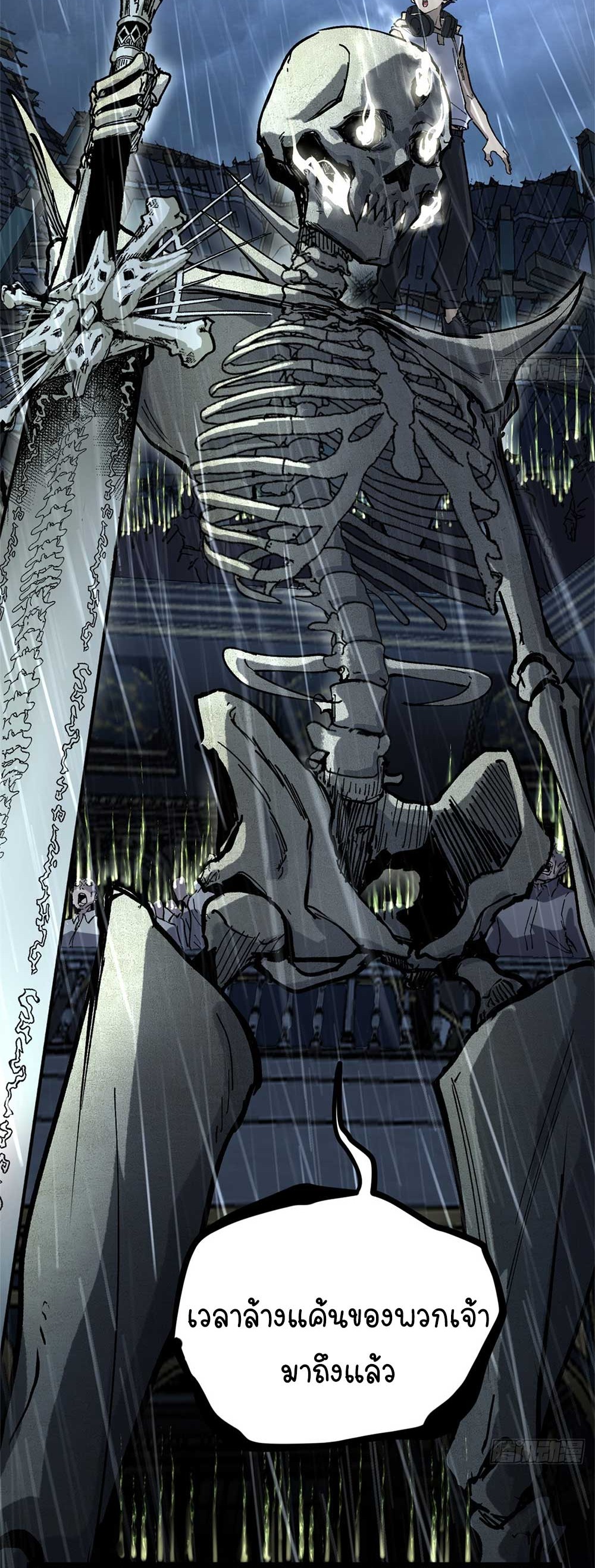 Gatekeeper of the Boundless World | ผู้พิทักษ์ประตูแห่งดินแดนไร้ขอบเขต ตอนที่ 42 หน้า 13