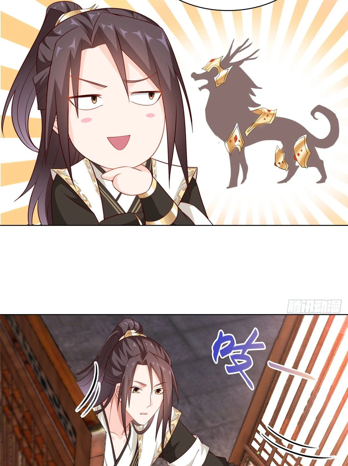 (ชนจีน) Dragon Master (จูหมิง นักรบเซียนมังกร) ตอนที่ 15 หน้า 5