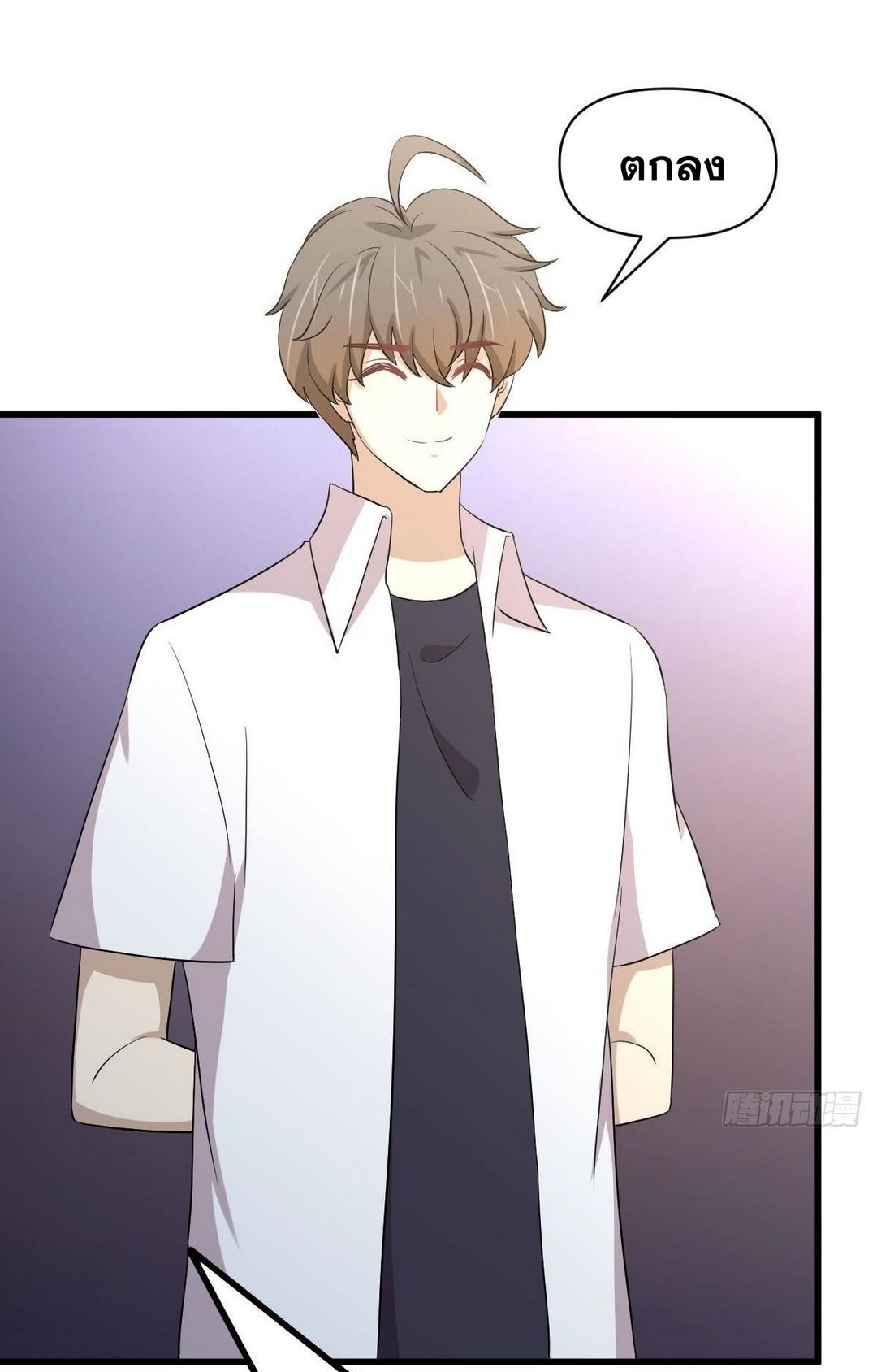 Immortal Swordsman in The Reverse World ข้าเซียนกระบี่ไม่เกาะสตรี ตอนที่ 364 หน้า 29