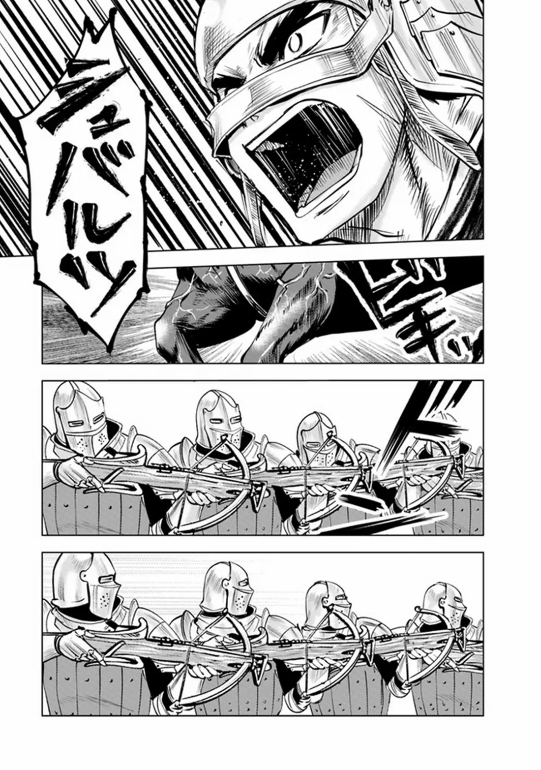 Road to the Kingdom Slave Swordsman the Rise of Heroes ตอนที่ 57 หน้า 9