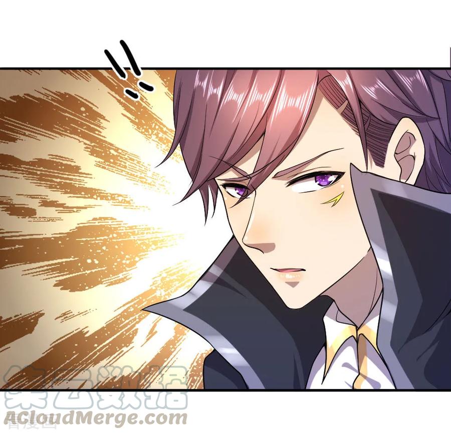 มหาเทพเซียนหมอ ตอนที่ 85 หน้า 29