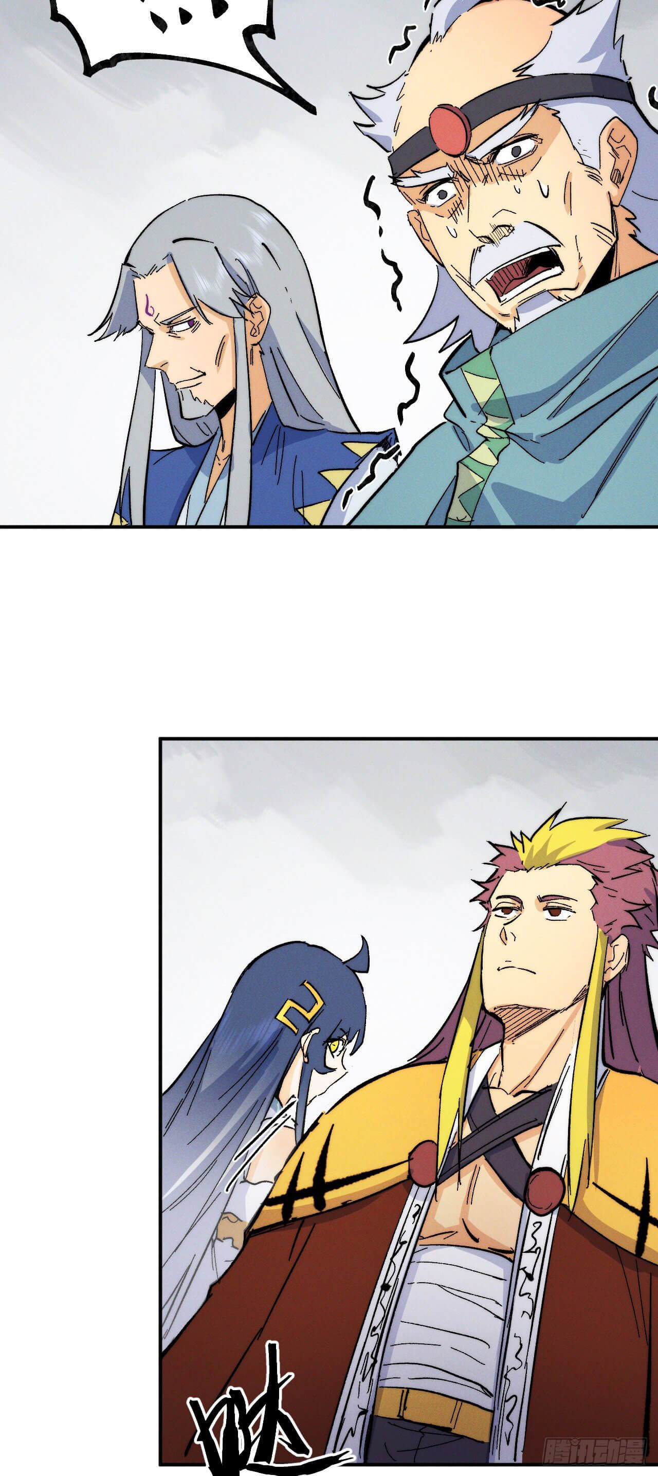 ตูข้านี่แหละเทพ (ทันจีน) ตอนที่ 55 หน้า 49