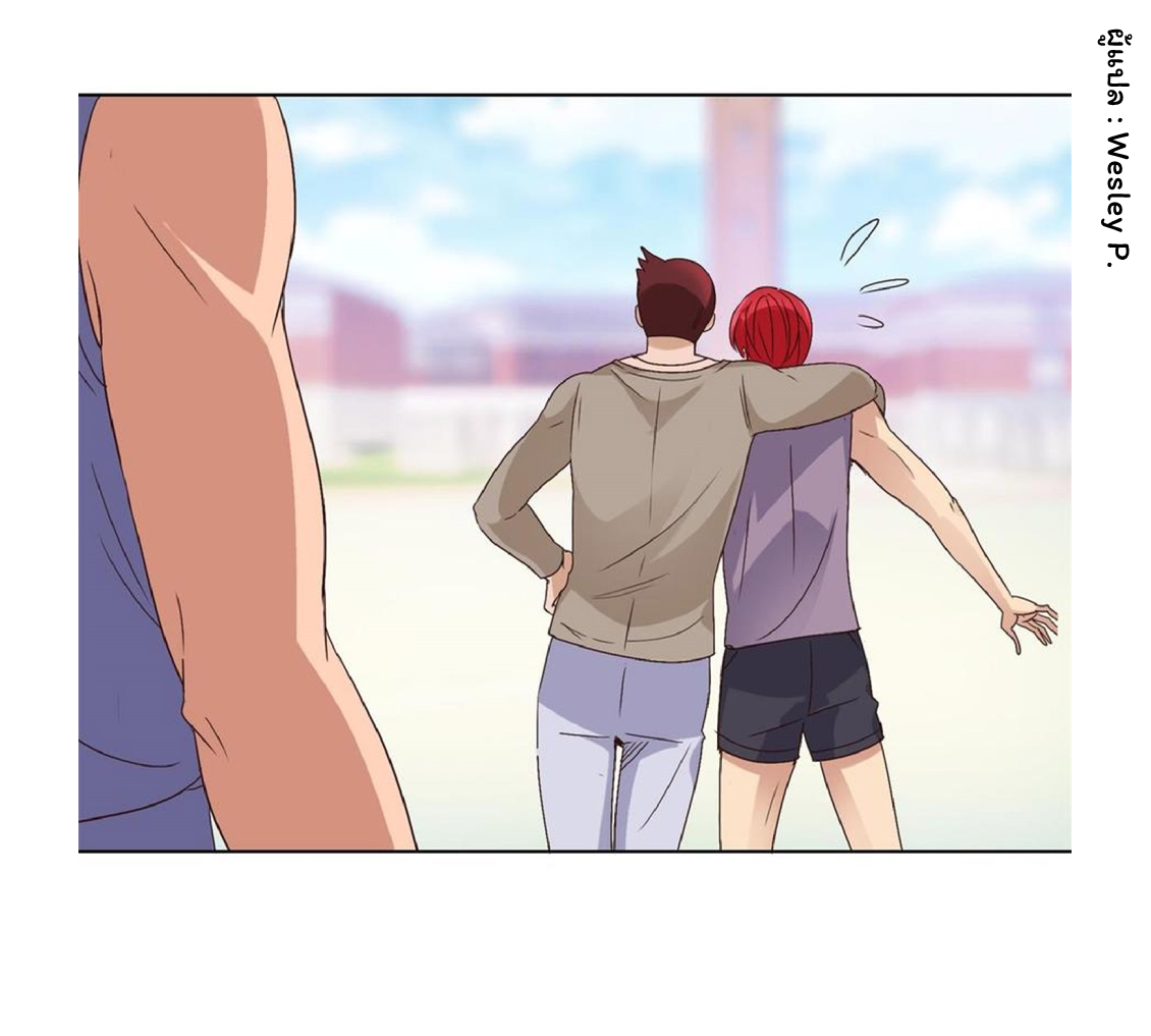 ระบบพระเจ้า ตอนที่ 56 หน้า 16