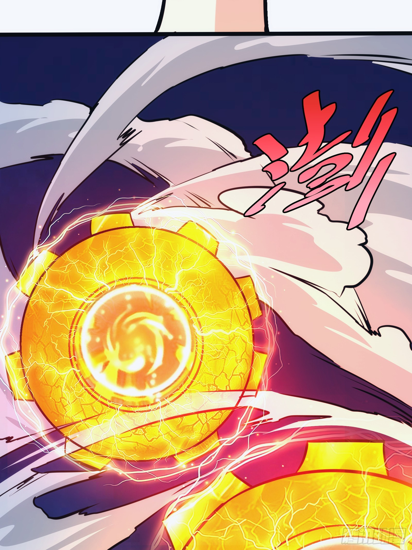 บังคับใจตัวเองก็ไร้เทียมทานได้ ตอนที่ 52 หน้า 17