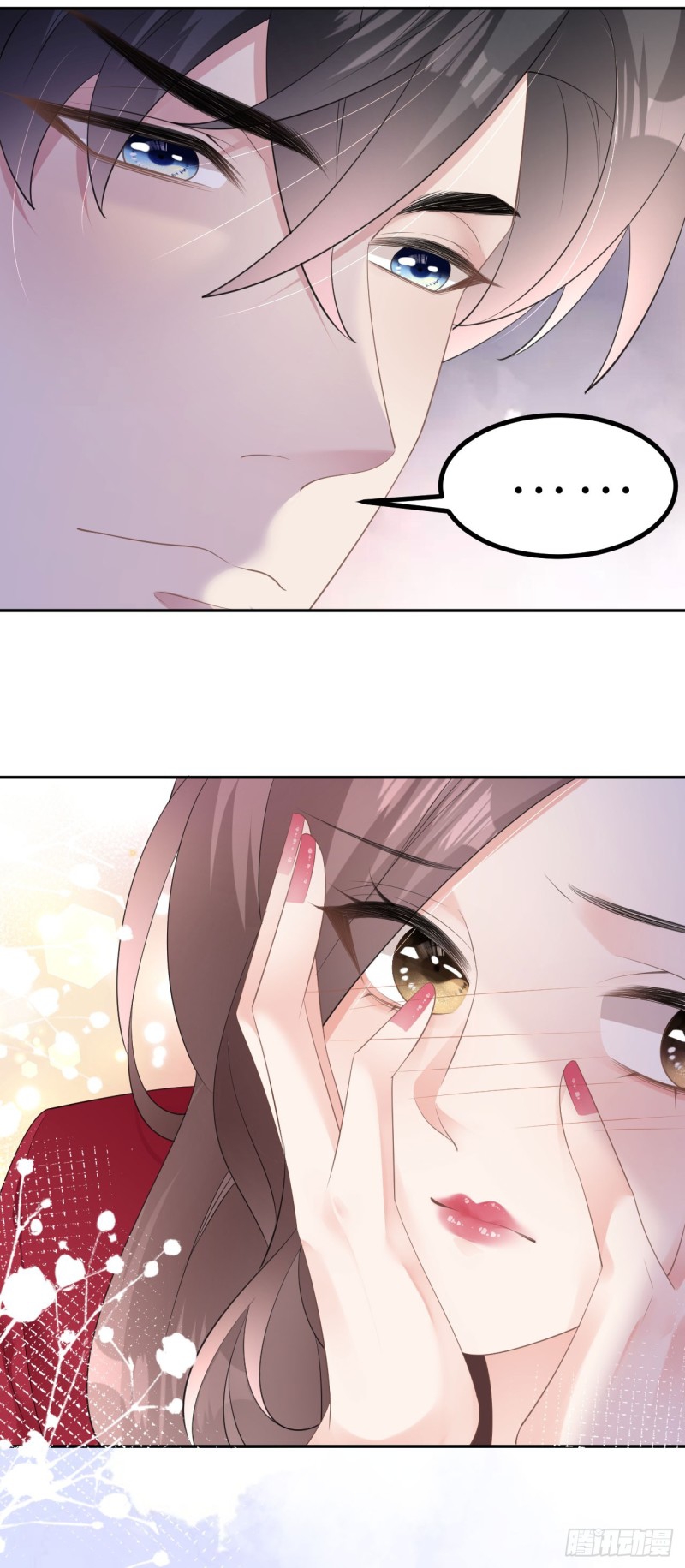 ดั่งไฟรักที่แผดเผา ตอนที่ 16 หน้า 17