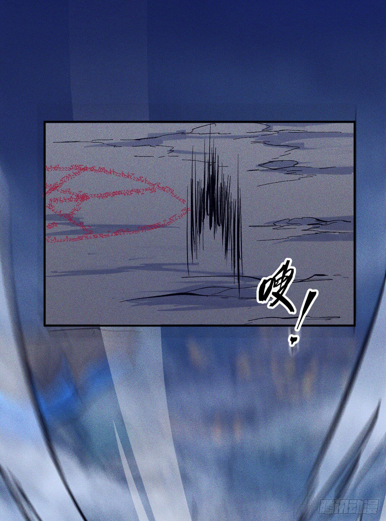 ตูข้านี่แหละเทพ (ทันจีน) ตอนที่ 22 หน้า 16