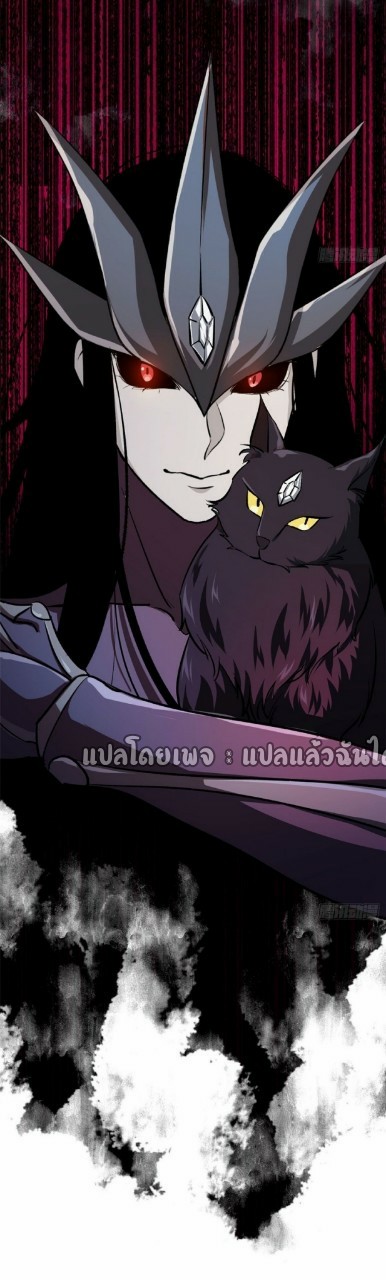 รูเล็ตเวิลด์ สุ่มไอเทมเอาชีวิตรอด ตอนที่ 70 หน้า 41