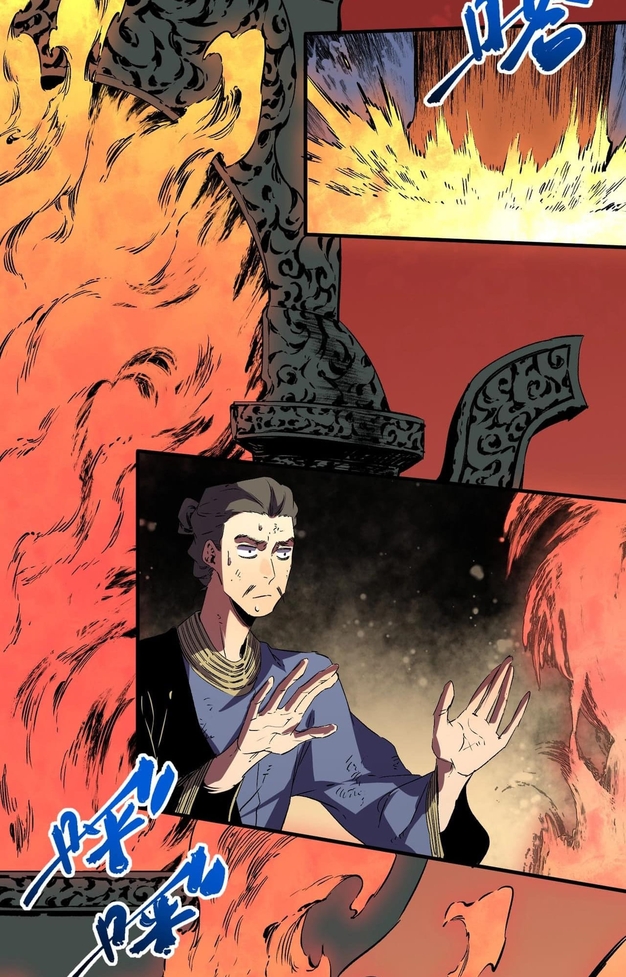 Supreme Curse Master ตอนที่ 52 หน้า 24