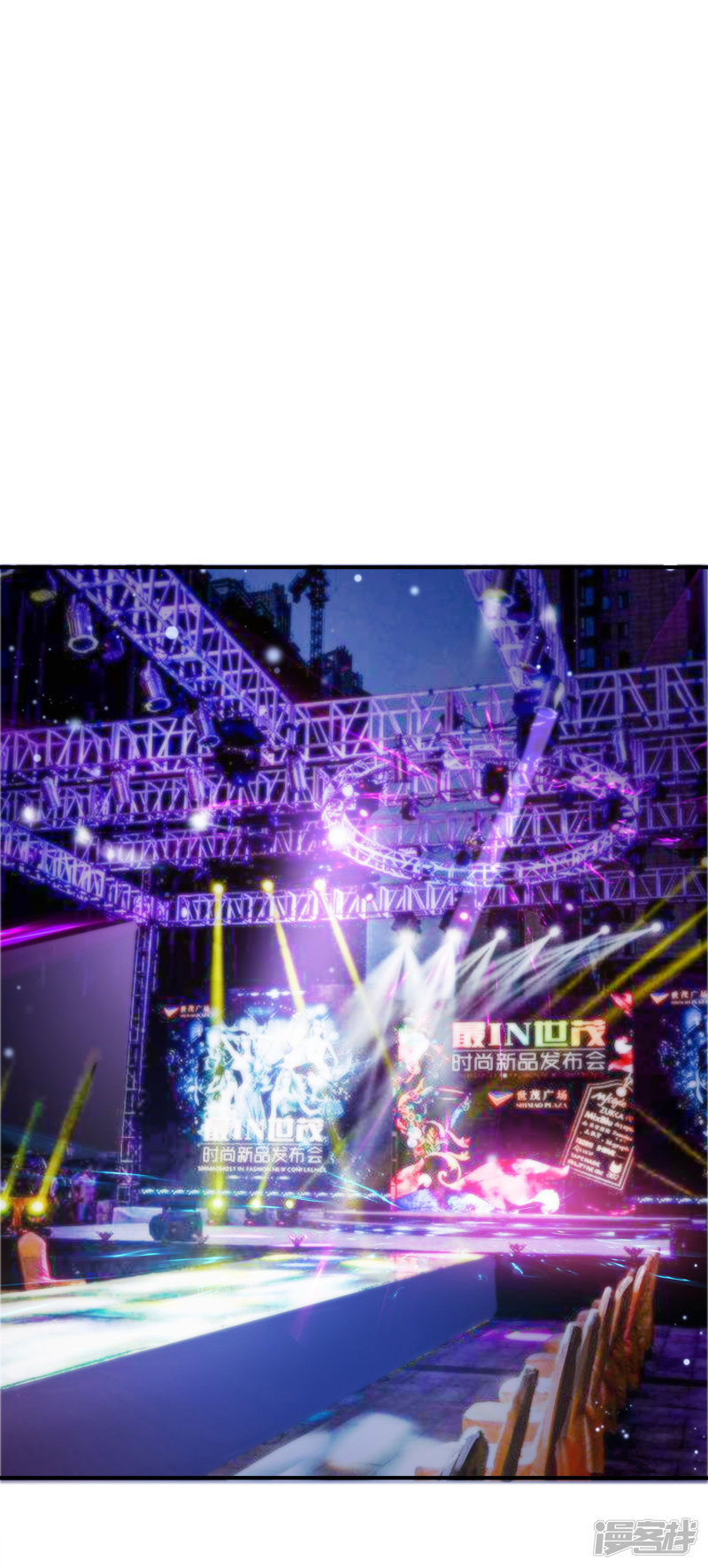 ราชาดอกไม้อมตะ ตอนที่ 13 หน้า 27