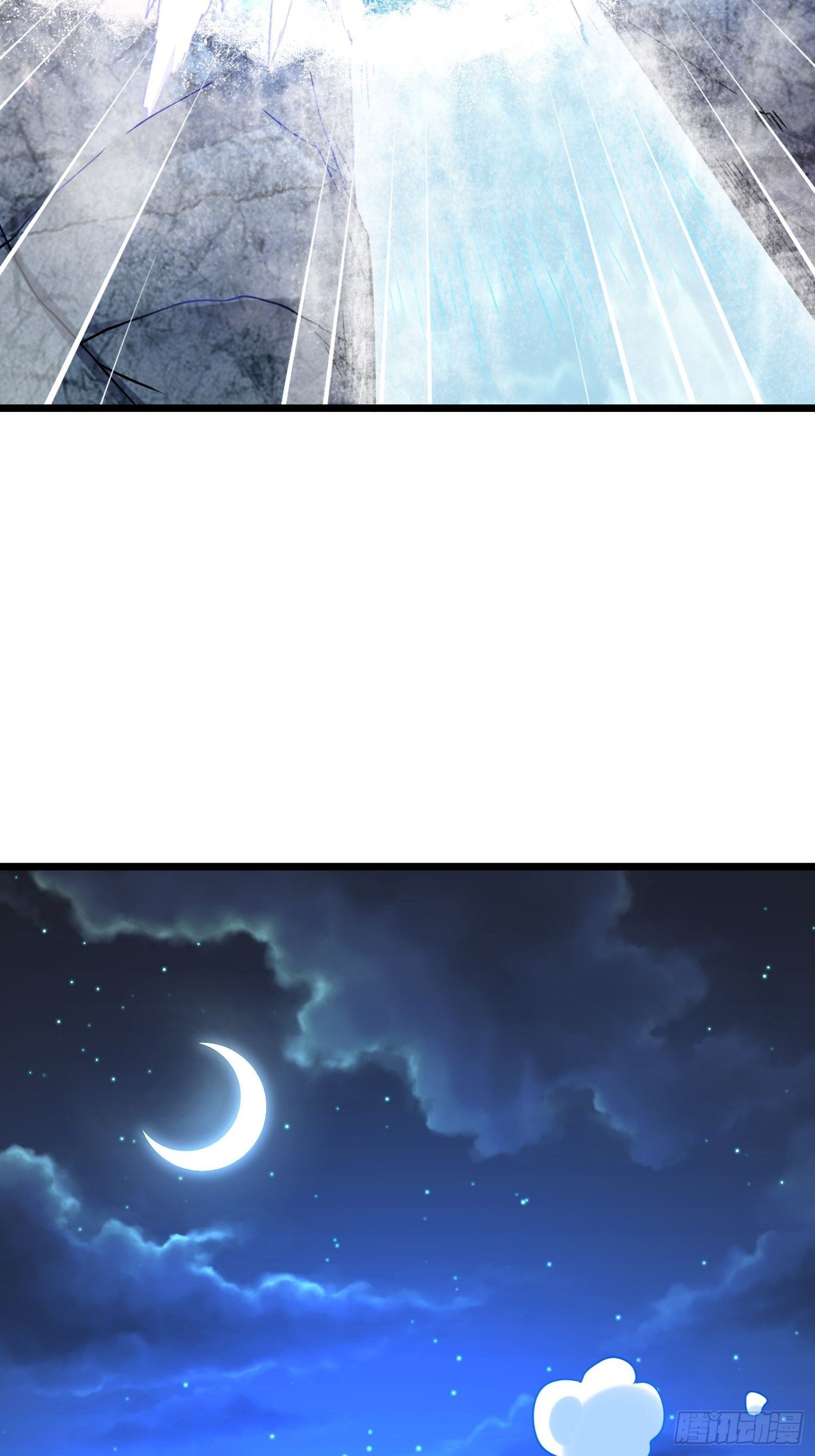 เทพกระบี่มรณะ (ชนจีน) ตอนที่ 60 หน้า 34