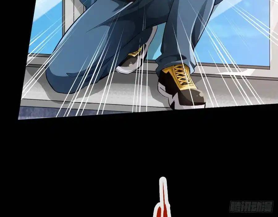 The Strongest Death System ตอนที่ 3 หน้า 47