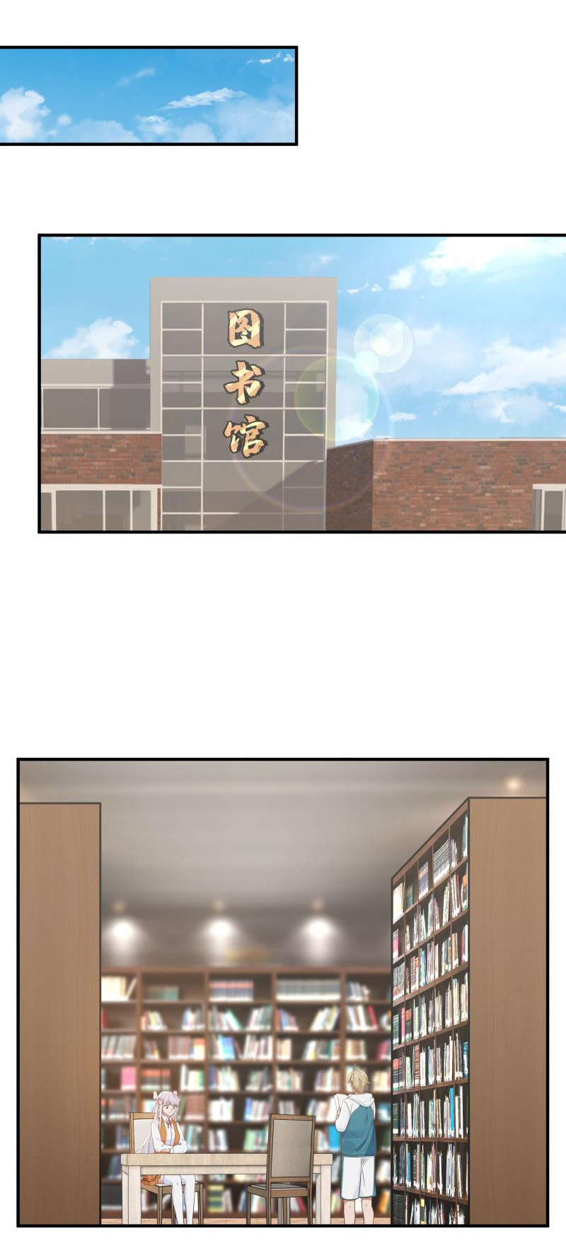 I have dragon in my body ตอนที่ 125 หน้า 10