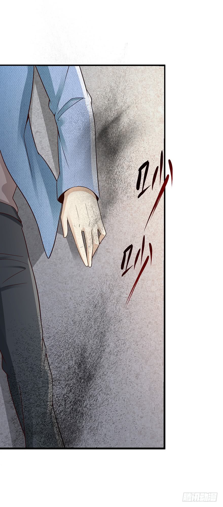 ยัยผู้หญิงคนนี้ ก็คือแฟนสาวของผม ตอนที่ 35 หน้า 10