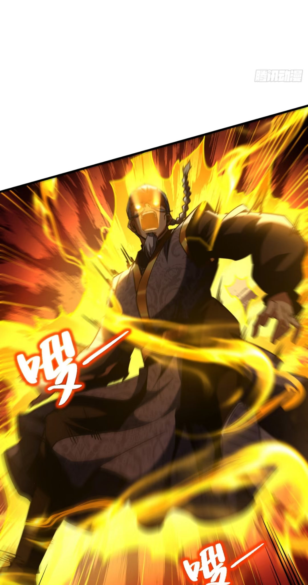 My Disciples Cultivate, While I Slack Off!  ศิษย์ของข้าฝกฝน ส่วนข้าขี้เกียจ ตอนที่ 94 หน้า 16