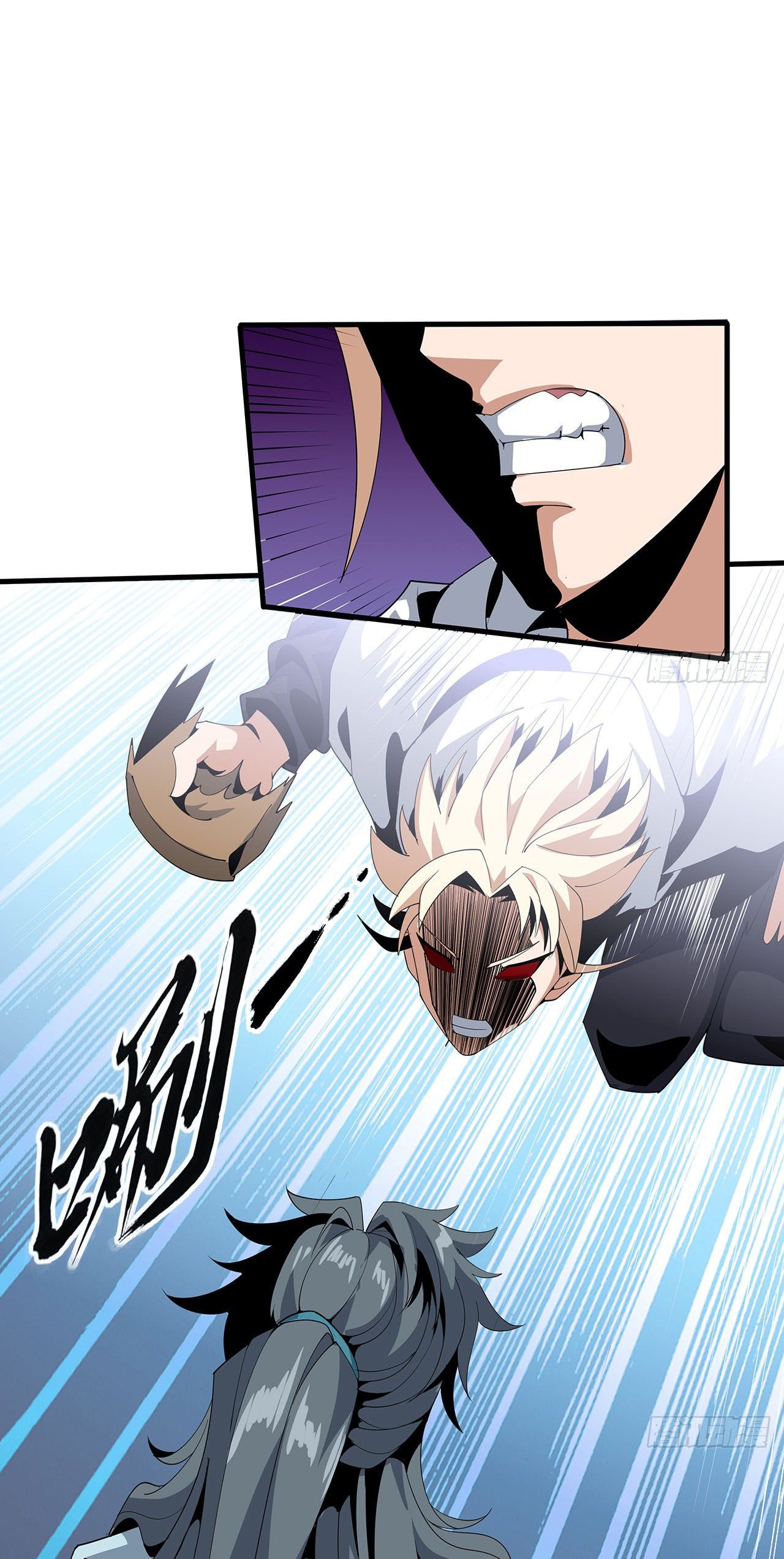 The First Sword Of Earth ตอนที่ 19 หน้า 4