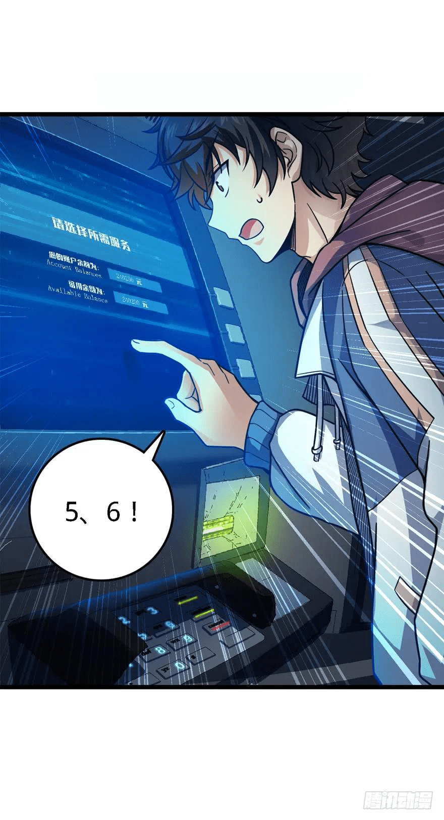 The new life of the Kuan King-ชีวิตใหม่ของราชาจอมกวน ตอนที่ 22 หน้า 13