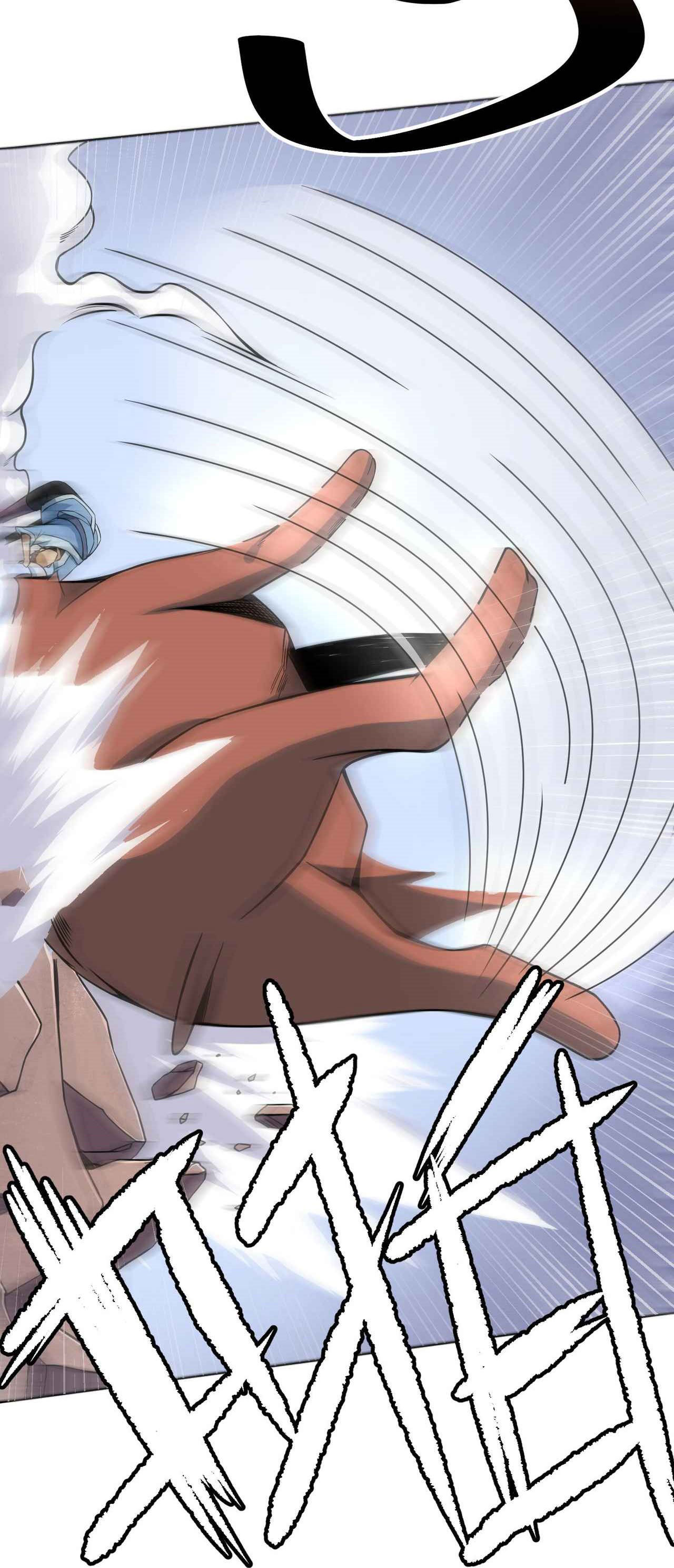 I Just Want To Be Killed (ฉันอยากจะโดนฆ่า) ตอนที่ 3 หน้า 23