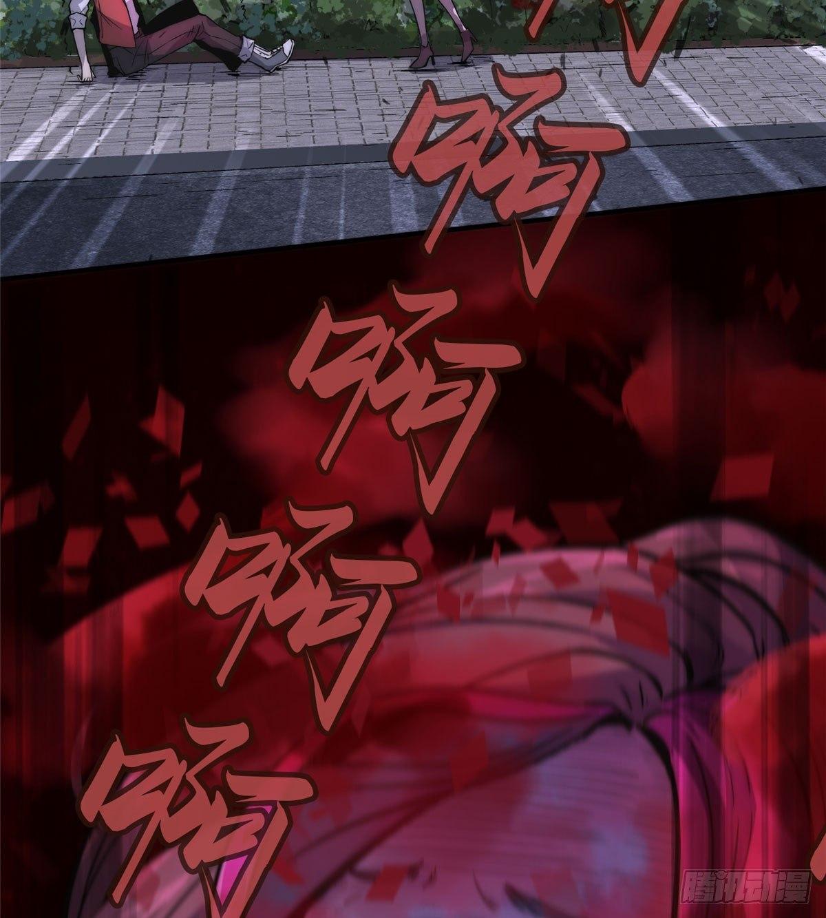 ธนาคารพัฒนาทาส ตอนที่ 4 หน้า 7