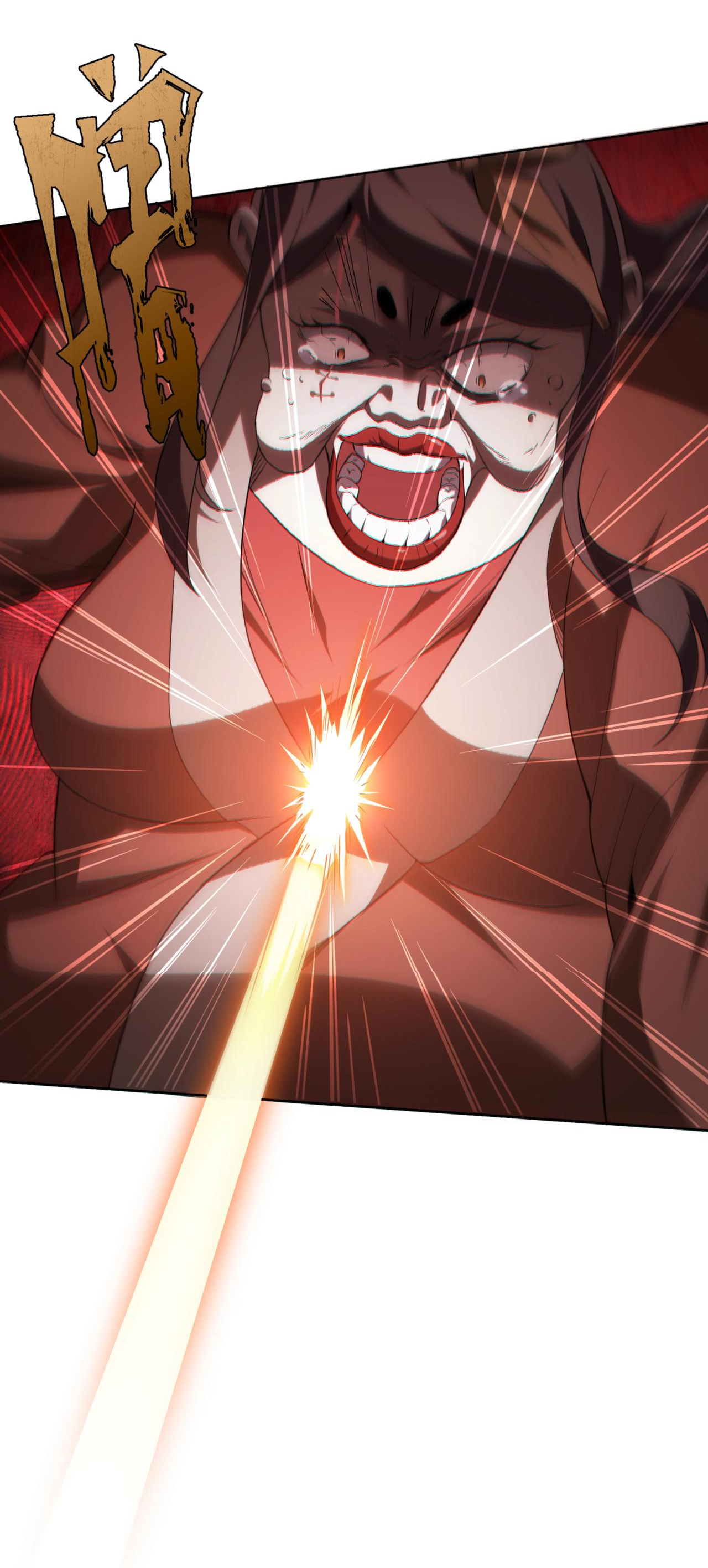 Start with trillions of coins ตอนที่ 7 หน้า 4