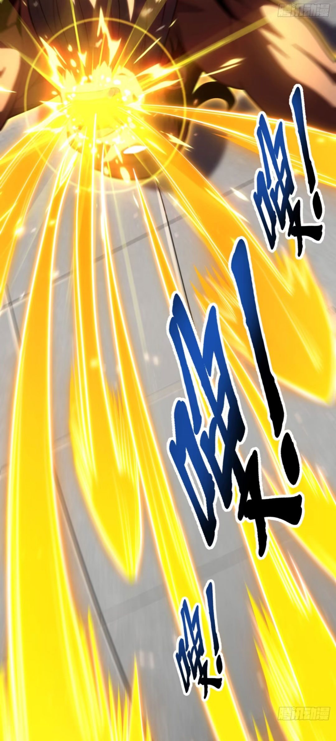 My Disciples Cultivate, While I Slack Off!  ศิษย์ของข้าฝกฝน ส่วนข้าขี้เกียจ ตอนที่ 81 หน้า 4