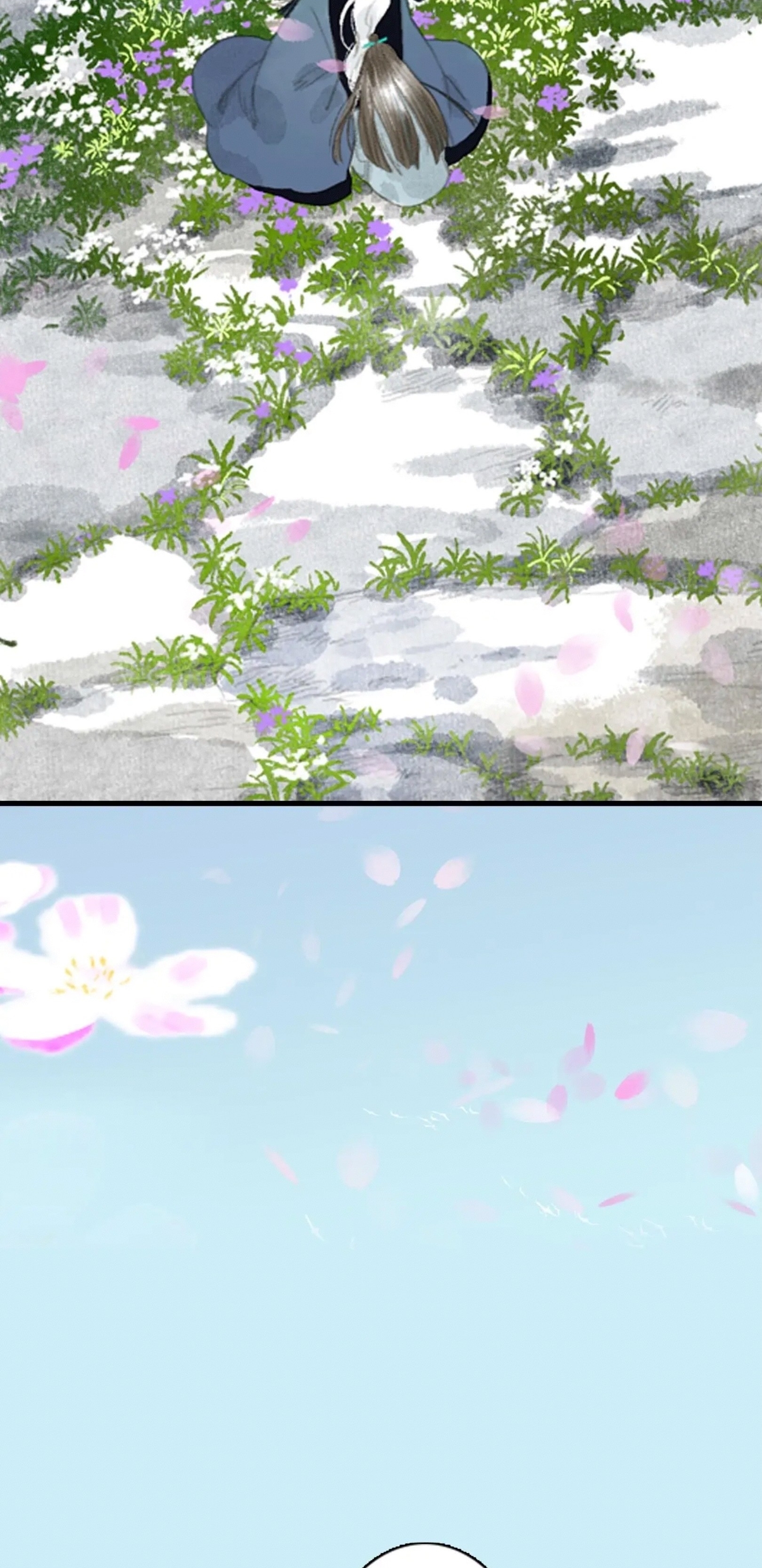 ปู้เทียนเกอ ลำนำแห่งผู้ล่องนภา ตอนที่ 11 หน้า 23