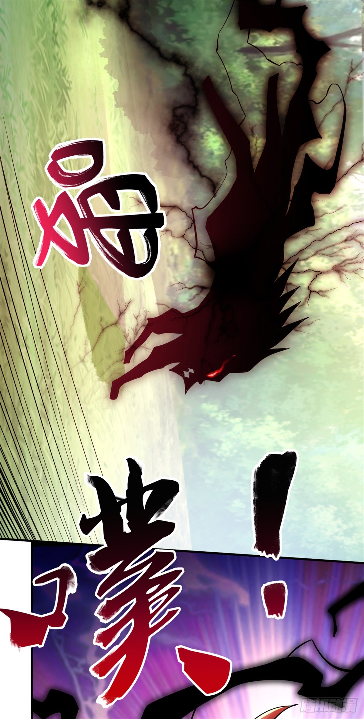 ด้วยเขตแดนกระบี่ ข้าสามารถเป็นเซียนกระบี่ได้ ตอนที่ 24 หน้า 3