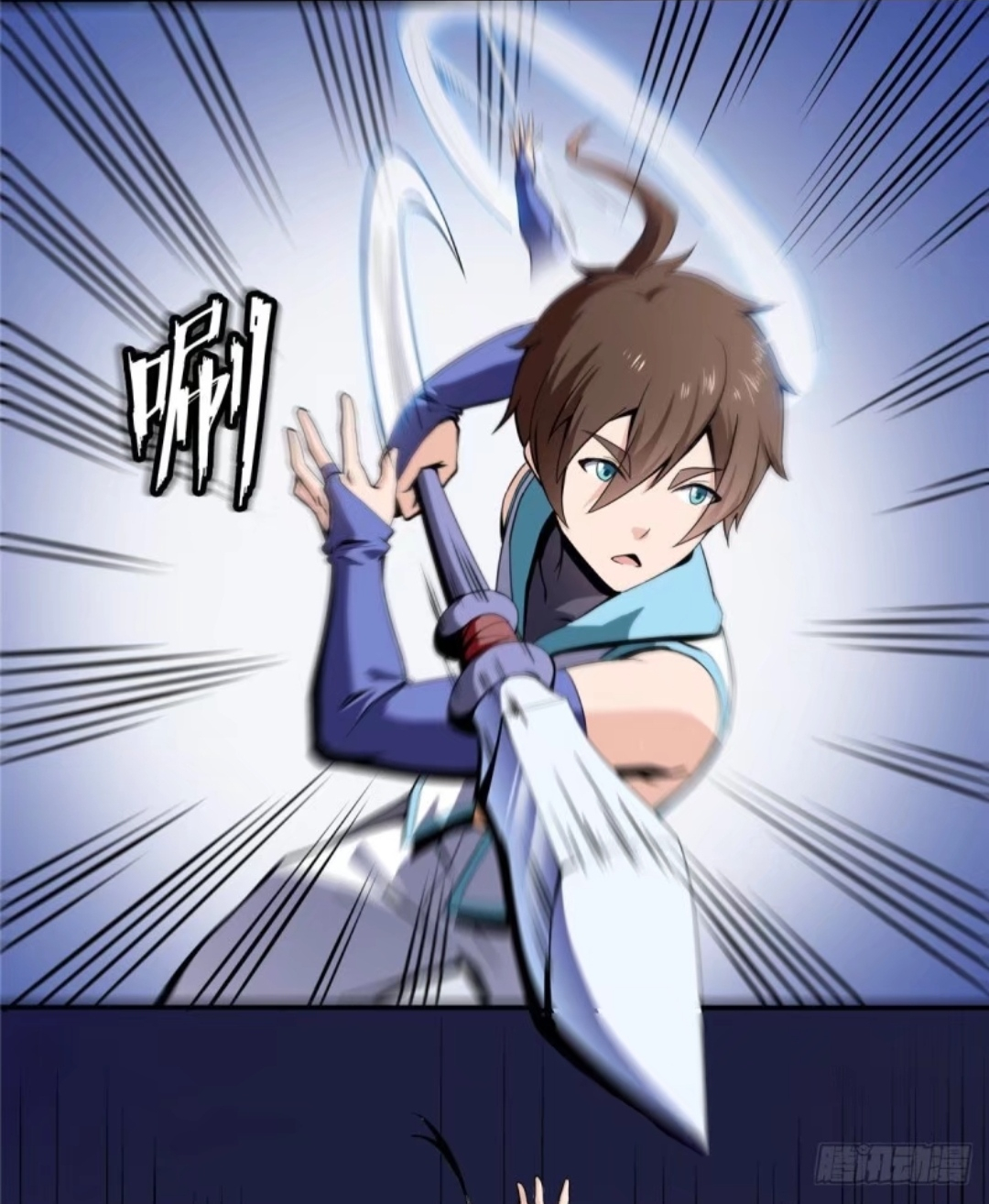 Library Of Heaven's Path ตอนที่ 6 หน้า 10