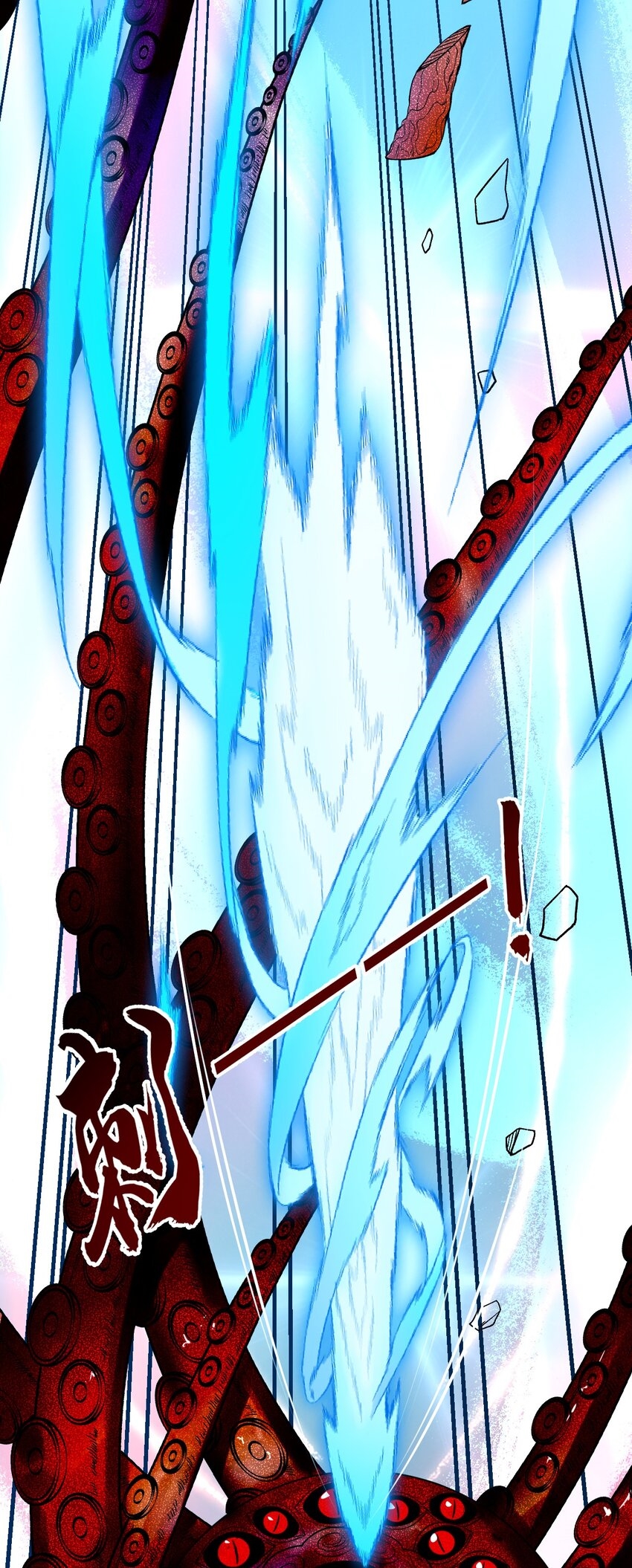 Immortal Me And Eldritch Wife ตอนที่ 60 หน้า 12