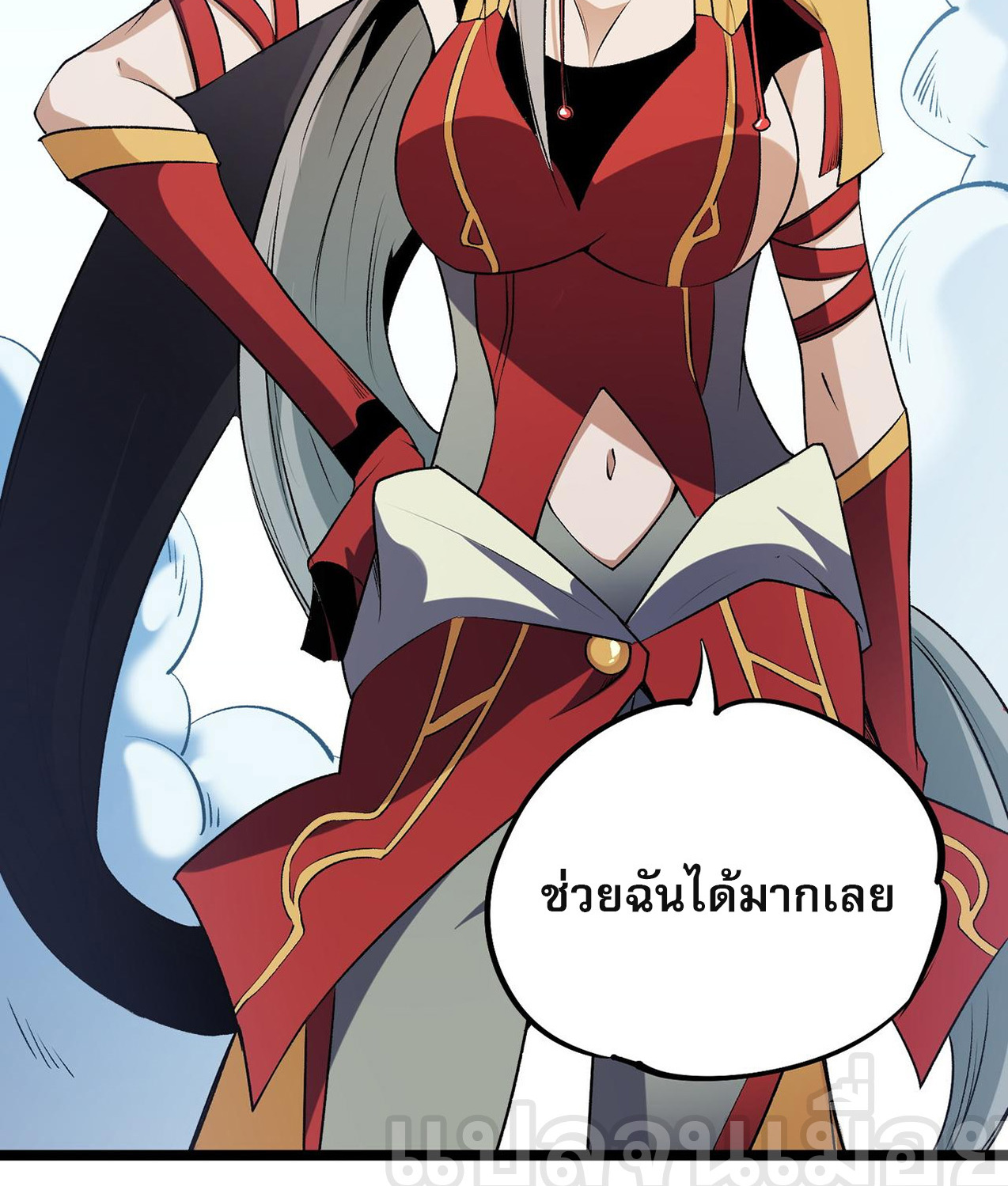 ฉันคือผู้เล่นไร้อาชีพที่สังหารเหล่าเทพ ตอนที่ 78 หน้า 20