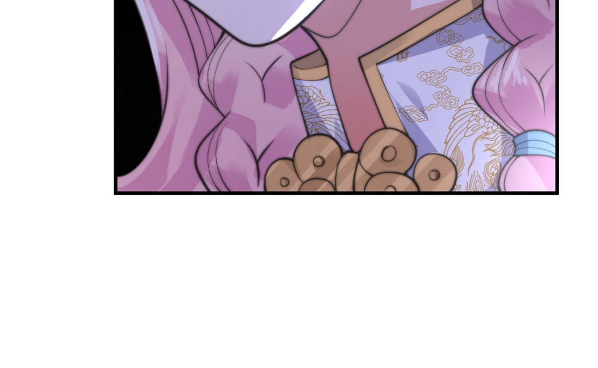 ซวยแล้วข้าโดนตามล่าจากศิษย์ในสำนัก ตอนที่ 27 หน้า 49