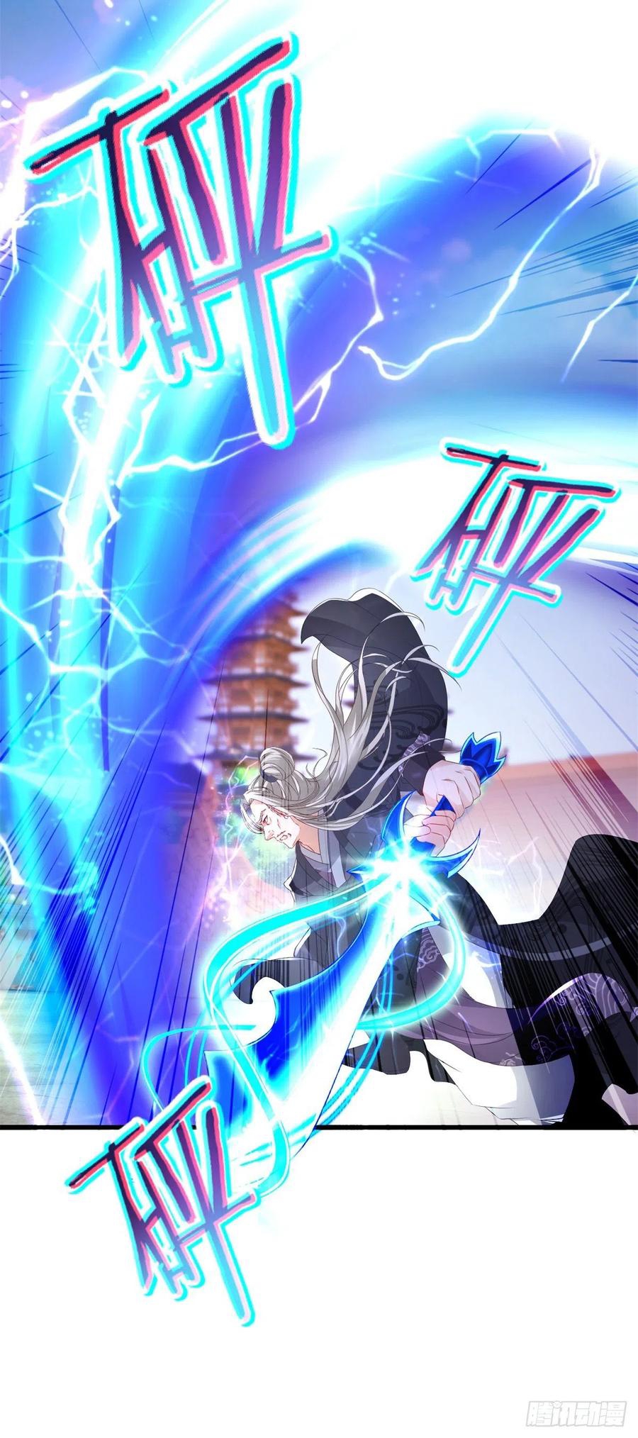 จักรพรรดิวิญญาณศักดิ์สิทธิ์ (ทันจีน) ตอนที่ 203 หน้า 10