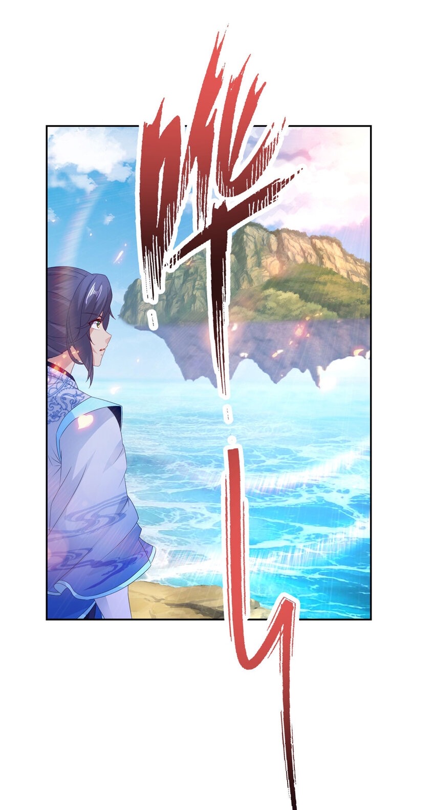 จักรพรรดิวิญญาณศักดิ์สิทธิ์ (ทันจีน) ตอนที่ 312 หน้า 17