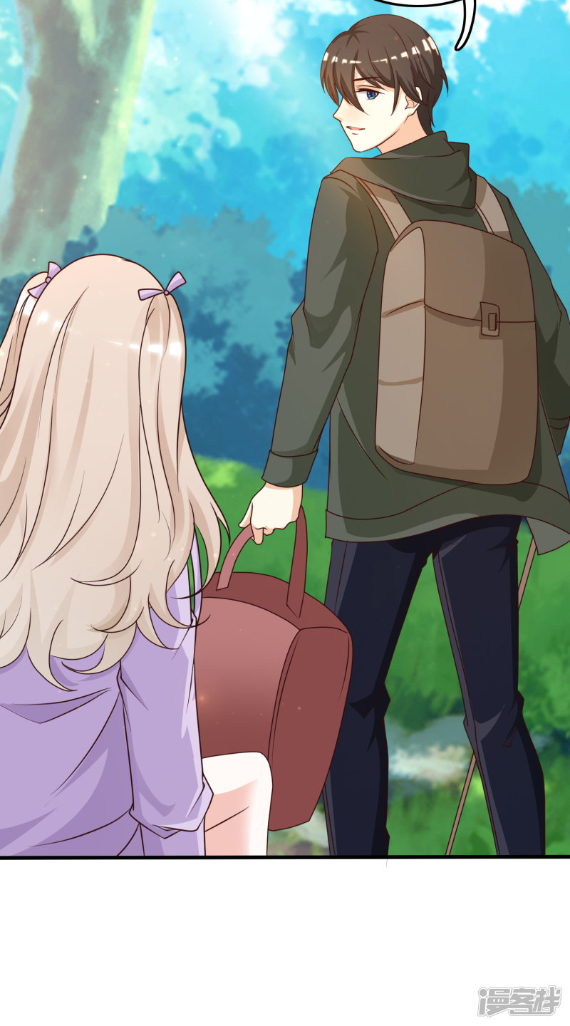 ราชาดอกไม้อมตะ ตอนที่ 44 หน้า 12