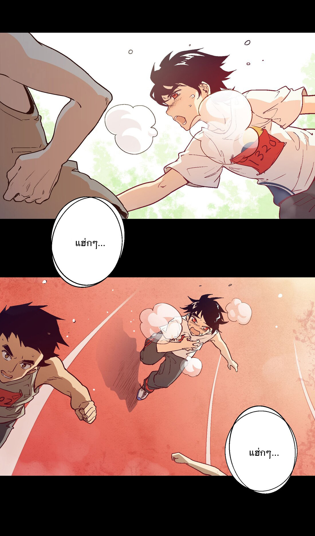 The King of Special Forces Reborn in School, Popular With Girls ตอนที่ 17 หน้า 15