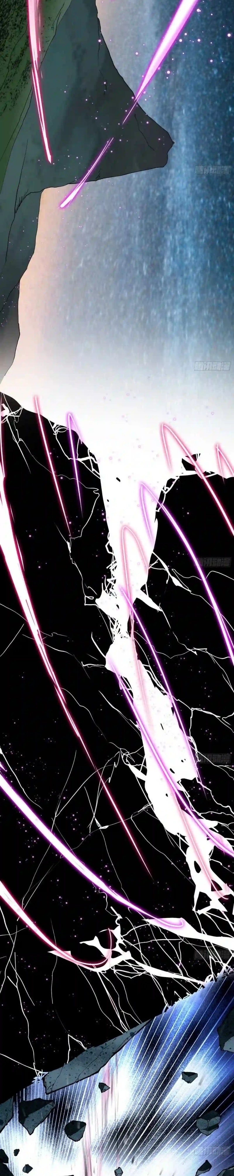 I'm an Evil God ข้าคือจักรพรรดิปีศาจ ตอนที่ 176 หน้า 7