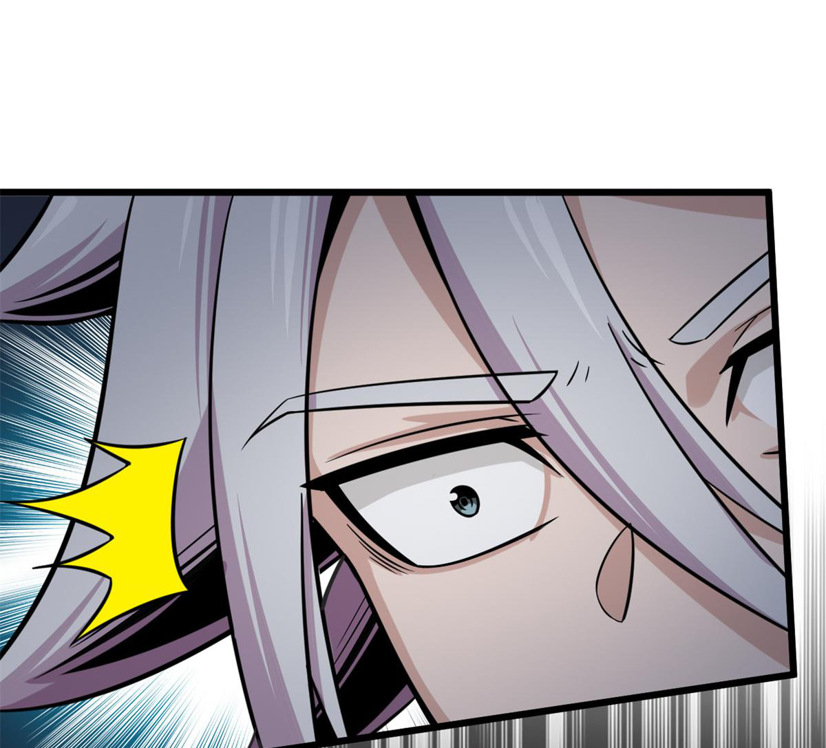 ยอดเซียนสัตว์วิญญาณ ตอนที่ 21 หน้า 39