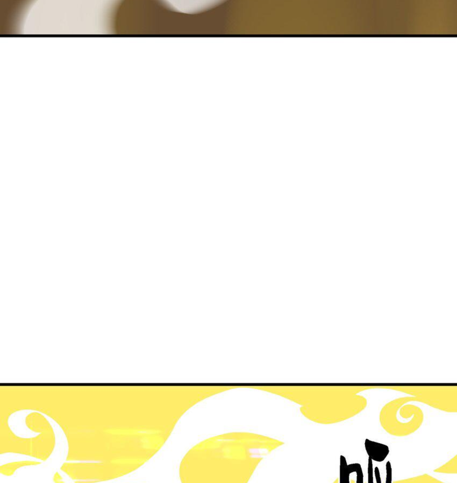 เมื่อข้าลงจากเขาแล้ว ข้าจะไร้ผู้ต่อกร !? (ฝึกเสร็จ Lv.Max) ตอนที่ 29 หน้า 14