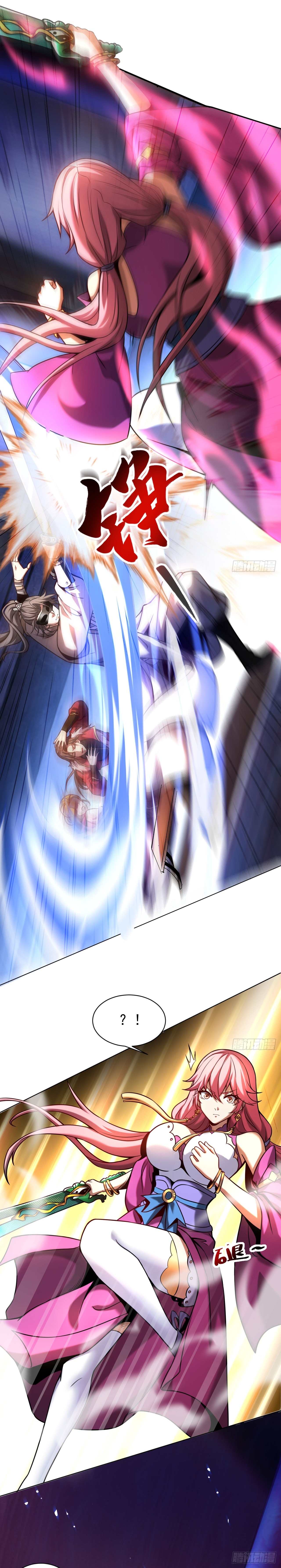 ข้าขอบ่มเพาะศิษย์แบบชิวๆ ก็แล้วกัน! (ชนจีน) ตอนที่ 17 หน้า 2