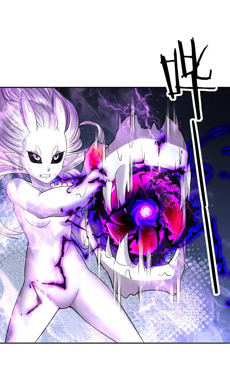 My Harem Is Entirely Female Demon Villains ตอนที่ 34 หน้า 21