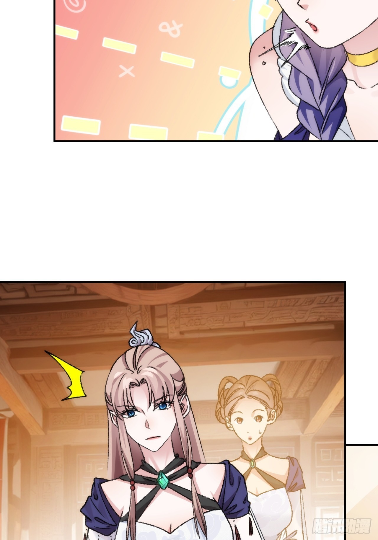 ข้าจะกำหนดชะตาตัวเอง ทันจีน ตอนที่ 163 หน้า 4