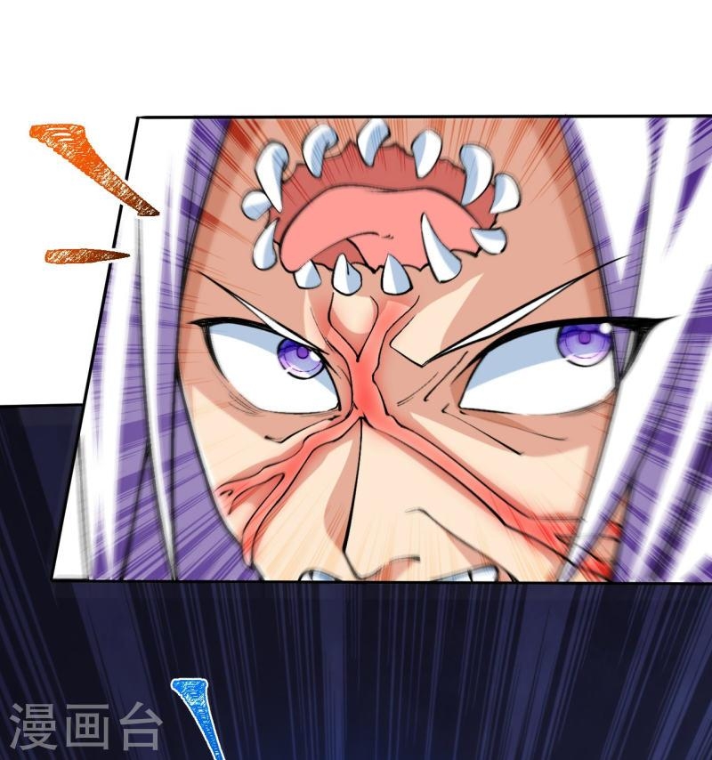 ผู้ขัดเกลาร่างกายที่แข็งแกร่งที่สุดในประวัติศาสตร์ ตอนที่ 83 หน้า 33