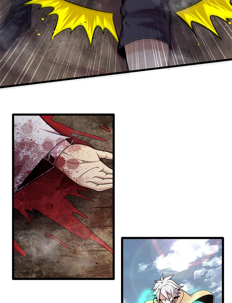 ยอดเซียนสัตว์วิญญาณ ตอนที่ 16 หน้า 20