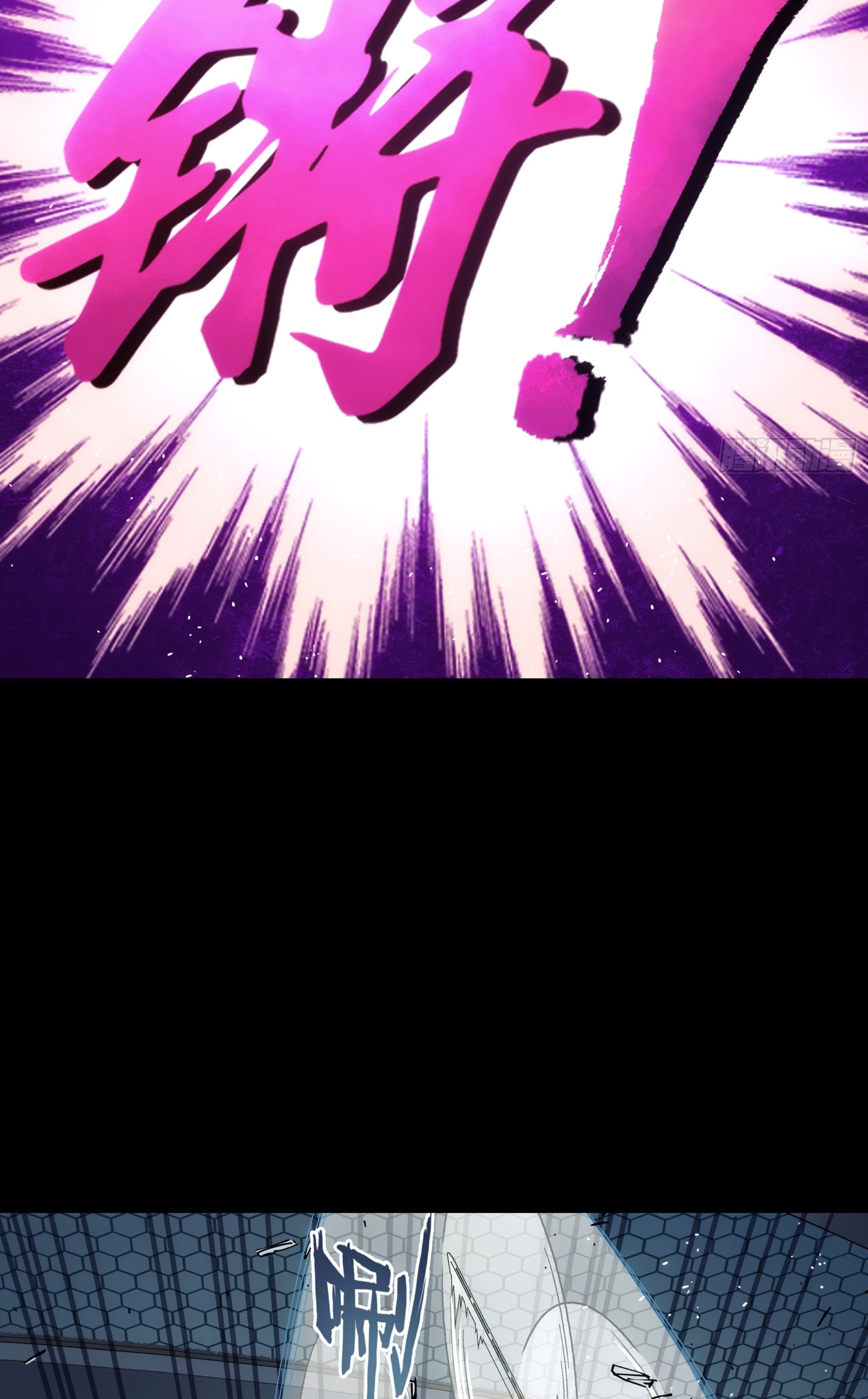 Steel Covenant ตอนที่ 14 หน้า 29