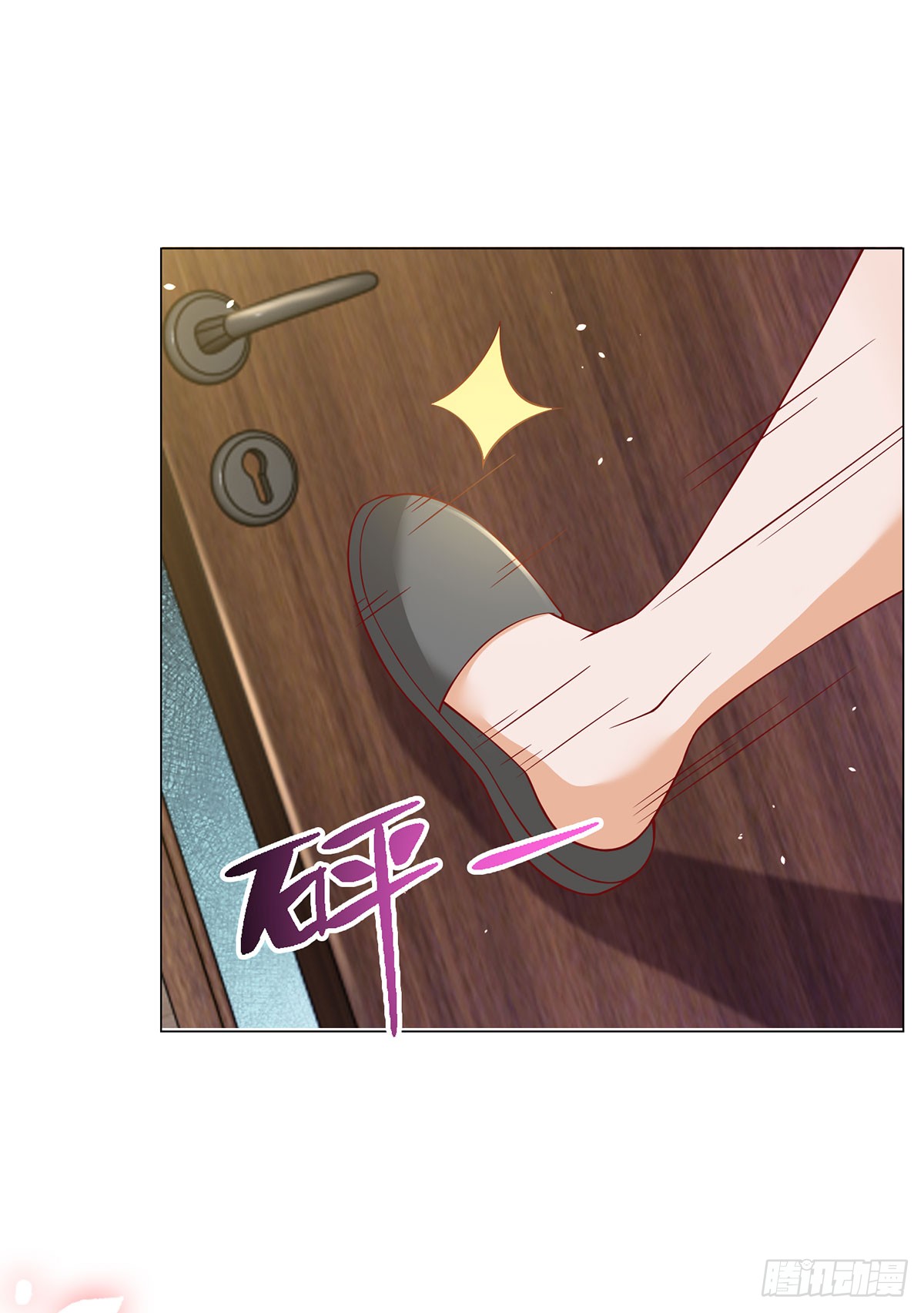 ฉันมีระบบเรียกรถในตำนานสุดเทพ ตอนที่ 5 หน้า 19