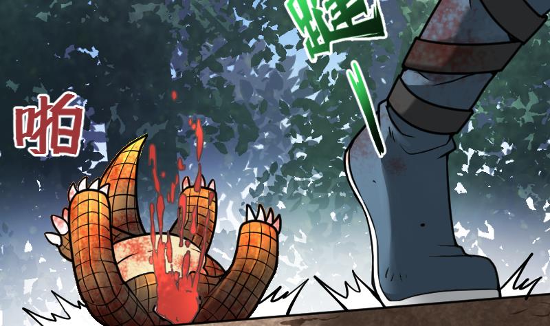 Peerless sword god เทพกระบี่ไรเทียมทาน ตอนที่ 55 หน้า 84